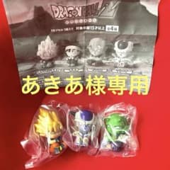 あきあ様専用 まちぼうけドラゴンボールZ 3種セット新品 - メルカリ