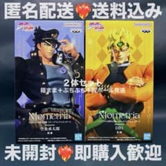 조조의 기묘한 모험 Mometria 공조승타로 DIO 2체 세트