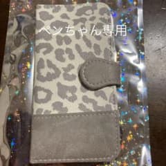 レオパード×グレーレザー手帳型iPhoneケースのサムネイル