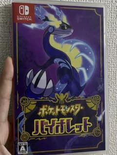 ポケットモンスター バイオレットのサムネイル