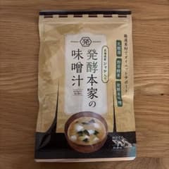 発酵本家の味噌汁 83.5g ダイエットサポートのサムネイル