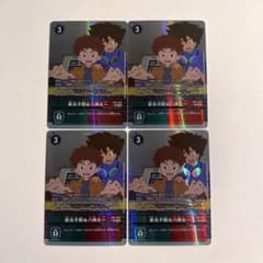 デジモンカード 泉光子郎＆八神太一 パラレル 4枚セット AD01 4コン