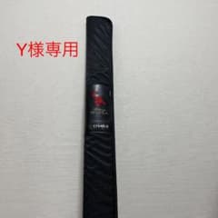 【Y様専用】ワールドシャウラ　ロッドケースのサムネイル