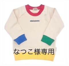 ミキハウス mikihouseトレーナー　90のサムネイル