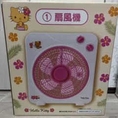 サンリオ当たりくじ 日焼けHELLO KITTY コンパクト 扇風機のサムネイル