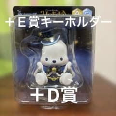 サンリオ ハッピーくじ ホリデーコレクション A賞 D賞 E賞 ポチャッコのサムネイル