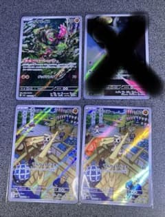 ポケカ ar まとめ売り