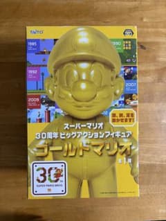 スーパーマリオ　30周年ビッグアクションフィギュア　ゴールドマリオ Amazon.co.jp: スーパーマリオ スーパーマリオ30周年 ビッグアクション