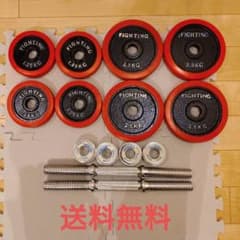 ファイティングロード ダンベルセット 2.5kg×4 1.25kg×4 - メルカリ