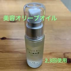 【いっちゃん様お取り置き】井上誠耕園の美容オリーブオイル　2,3回使用のサムネイル