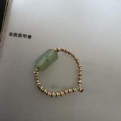 立田暁子 K18YGビーズ ローマングラス ジュエリーライン リング 