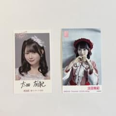 AKB48 太田有紀 春コン2026 ステッカー 劇場 ガラポン 写真 セット