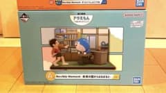 도라에몽 이치 반 쿠지 너와 계속 함께 A상
