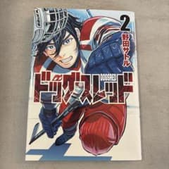 ドッグスレッド 2のサムネイル