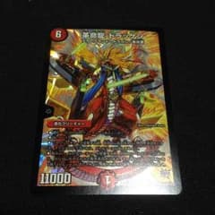 デュエルマスターズ 革命龍ドラッケンのサムネイル