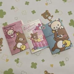 Rilakkuma 리락쿠마 가챠씰 3점 세트 *사용합니다