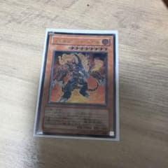 か*た様 遊戯王OCG ヴォルカニック・デビル FOTB-JP008 (レリーフのサムネイル