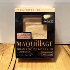 資生堂 マキアージュ ドラマティックパウダリー EX オークル20 レフィルのサムネイル