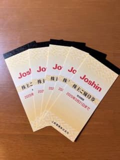 joshin 上新電機　優待券　¥5000×5のサムネイル