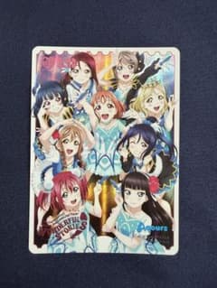 ラブカ　Aqours ロイホリ　LLE ラブライブ！ シリーズ オフィシャルカードゲーム Aqours LLE ロイホリ