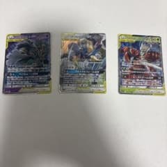 ポケモンカード TAG TEAM GX 3枚セットのサムネイル