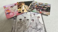なにわ男子 Alpha CD 特典セットのサムネイル