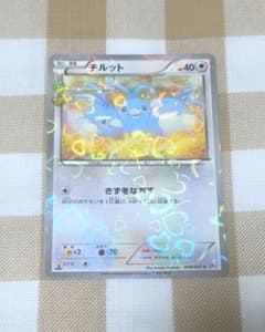 ポケモンカード チルット 028/032 ポケキュン - メルカリ