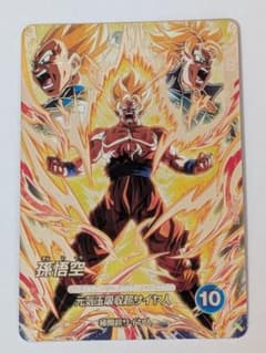 ドラゴンボールスーパーダイバーズ SDV10-SEC 孫悟空 SEC - メルカリ