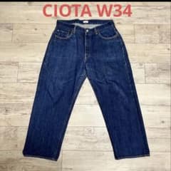 CIOTA 本藍スビンコットン ワイドストレートデニムW34 - メルカリ
