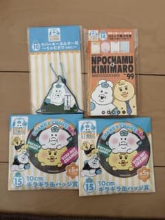 キミマロ 10cmキラキラ缶バッジセットのサムネイル