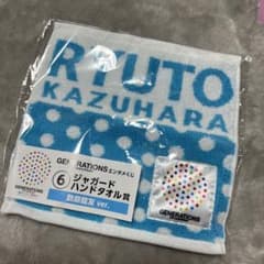 ハンドタオルのサムネイル