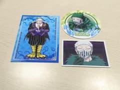 魔入りました！入間くん バラム グッズ3点セットのサムネイル