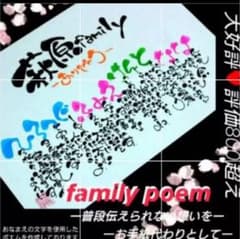 ASA様　専用ページのサムネイル