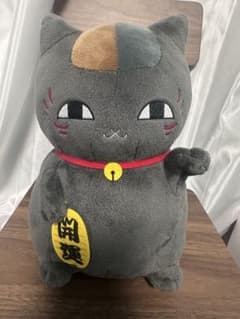 ② 나츠메 친구장도 복어 봉제인형~후쿠노부키 냥코 선생님~ 검은 냥코