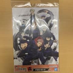 Ichiban Kuji Jujutsu Kaisen 4 A Prize Illustration Board