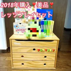 レッツプレイ 2018年購入 DWE ディズニー英語システム - メルカリ