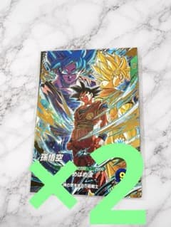 ドラゴンボールスーパーダイバーズ 孫悟空 SDVP-039のサムネイル