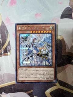遊戯王 真竜剣皇マスターP　シークレット　②のサムネイル