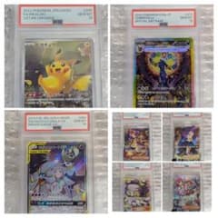 ポケカ引退品まとめ売り - メルカリ