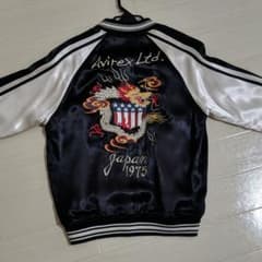 アヴィレックス スカジャン リバーシブルのサムネイル