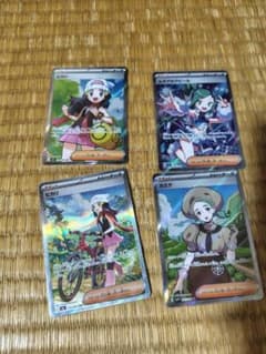 ポケモンカード サポートSR 4枚セット　buyee ok pokemonのサムネイル