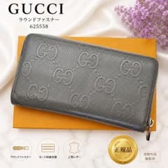GUCCI グッチ エンボス ラウンドファスナー GG グレー 625558 - メルカリ
