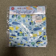 西松屋 水遊び用 ベビーパンツ 95cm 潜水艦柄のサムネイル