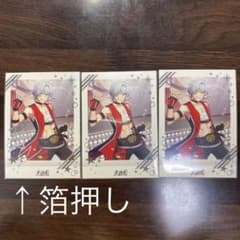 SideM ぱしゃこれ第二弾 漣　箔押しのサムネイル