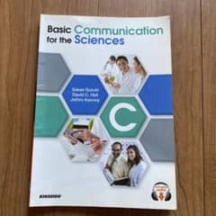 Basic Communication for the Sciencesのサムネイル