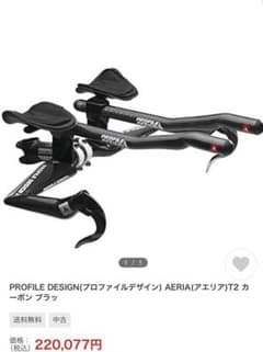 profile design aeria プロファイルデザイン　アエリアのサムネイル
