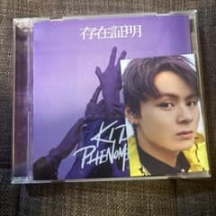 キドフェノ　存在証明　通常盤　岡尾琥珀トレカ付きのサムネイル