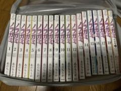 ノラガミ 19冊のサムネイル