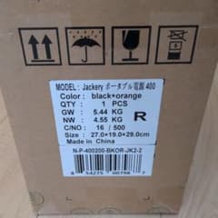 週末値引【新品未開封】Jackery ポータブル電源 400 家庭用蓄電池のサムネイル