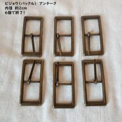 最終セール　アンティークバックル 6個セット 内径約2cmのサムネイル
